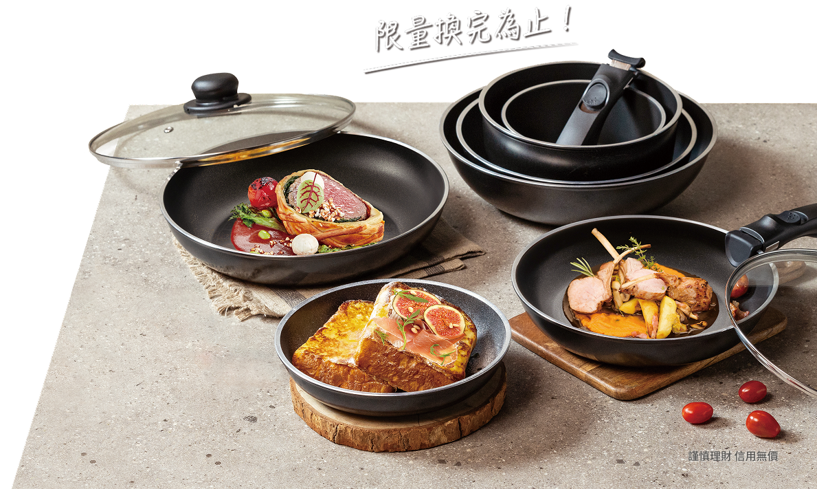 限量換完為止