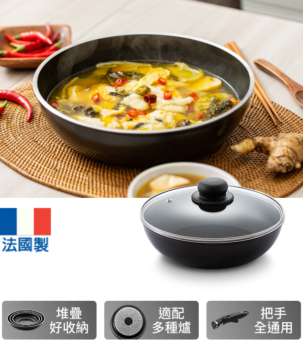 24公分多用途鍋(含蓋)