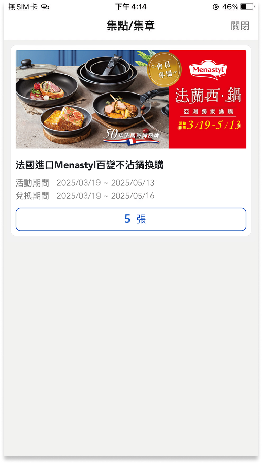 step2